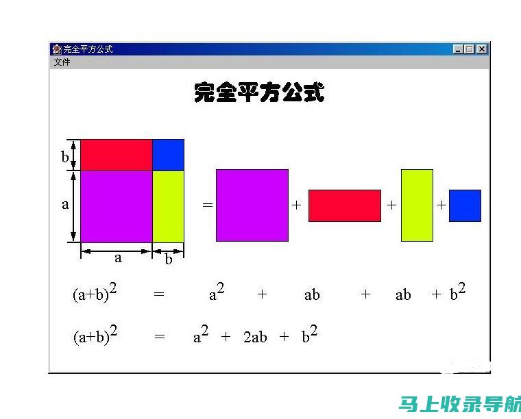 全面解析：如何优化谷歌SEO关键词布局以提高网站流量和排名